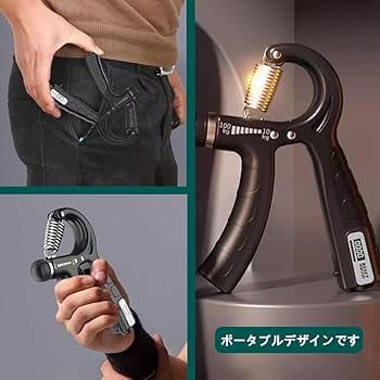 フィンガーパワー ハンドグリップ 握力 トレーニング 強度調節可能 Amazon | フィンガーパワー フィンガートレーナー パワー
